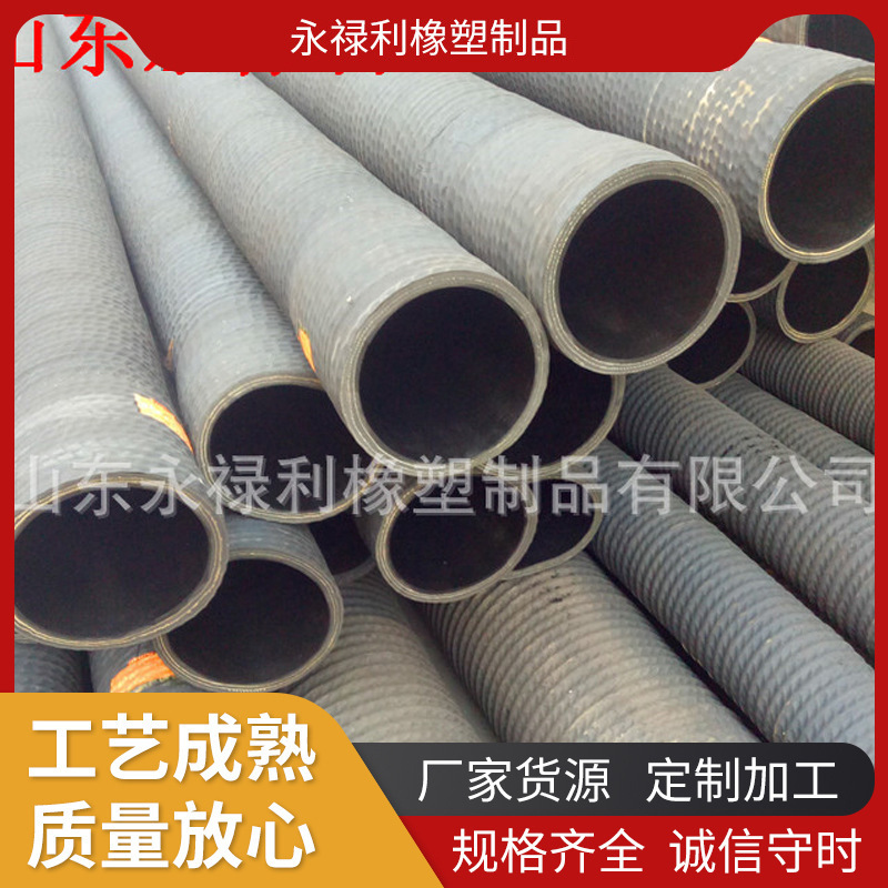 可吸粮机用钢丝橡胶管DN89环卫车抽排污水泥浆粪便大口径胶管