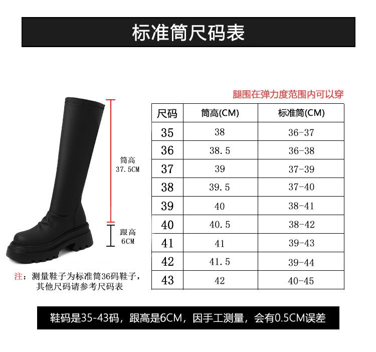 长靴女厚底瘦瘦堆堆靴胖mm长筒靴粗腿骑士靴大筒围高筒大码女靴子|undefined