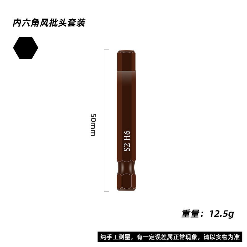 Traje antideslizante de alta dureza rojo S2 con punta de ciruela perforada de 50mm con mango hexagonal magnético