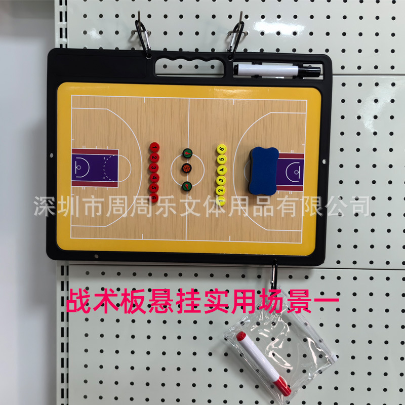 笔夹战术板