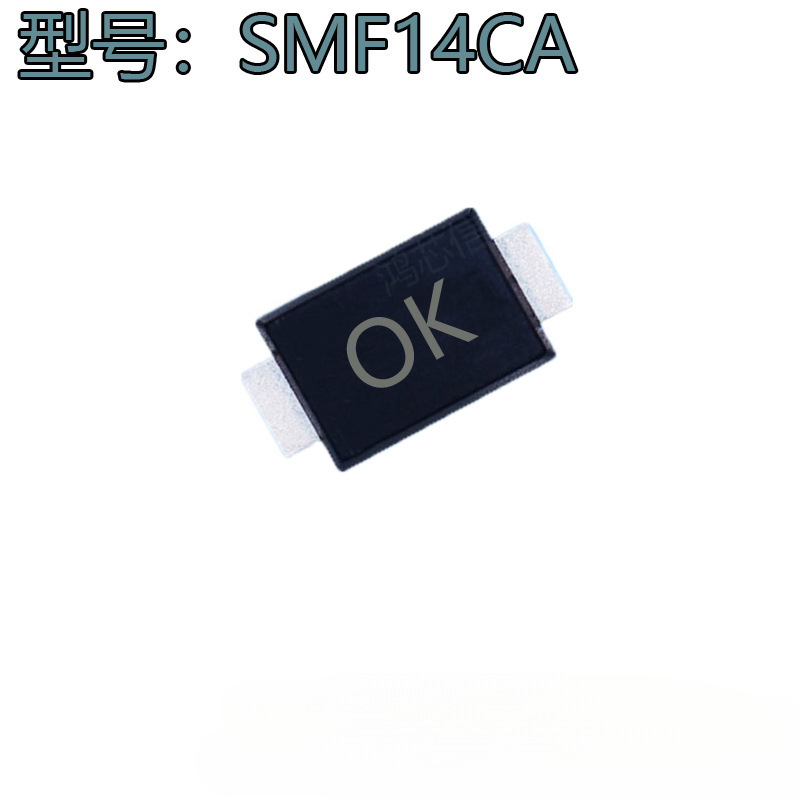 SMF14CA SMF14V双向丝印OK SOD-123FL 1206瞬变抑制贴片二极管14V