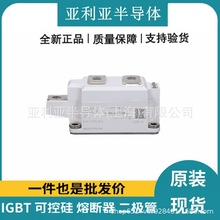 可控硅模块 SKKT310F12 SKKT273-16E 串联模块式二极管 原标原厂