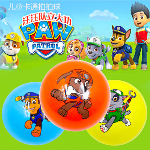 Paw Patrol Children's Basketball Small Ball for Toddlers in Kindergarten, Suitable for 2-Year-Olds, Size 3, Size 5, for Games and Training, with Ball Pump