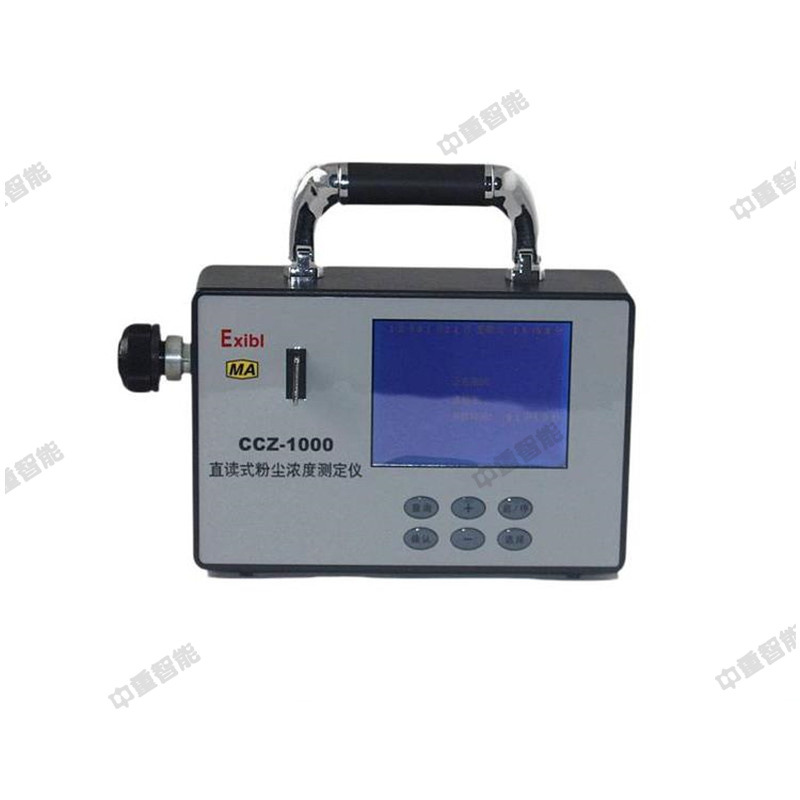 中重诚意出售直读式粉尘浓度测量仪 CCZ3000直读式粉尘浓度测量仪