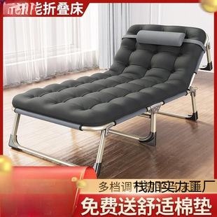 New Folding Bed Single Bed Home Adult Lunch Break Bed Nap Recliner Folding Office Simple Bed March Accompanying
