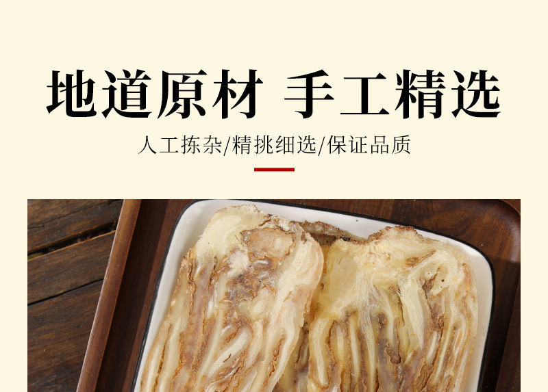 Dried Angelica Sinensis Slices Dang Gui 500g Premium Whole Root Herbal Decoction Pieces quality and texture