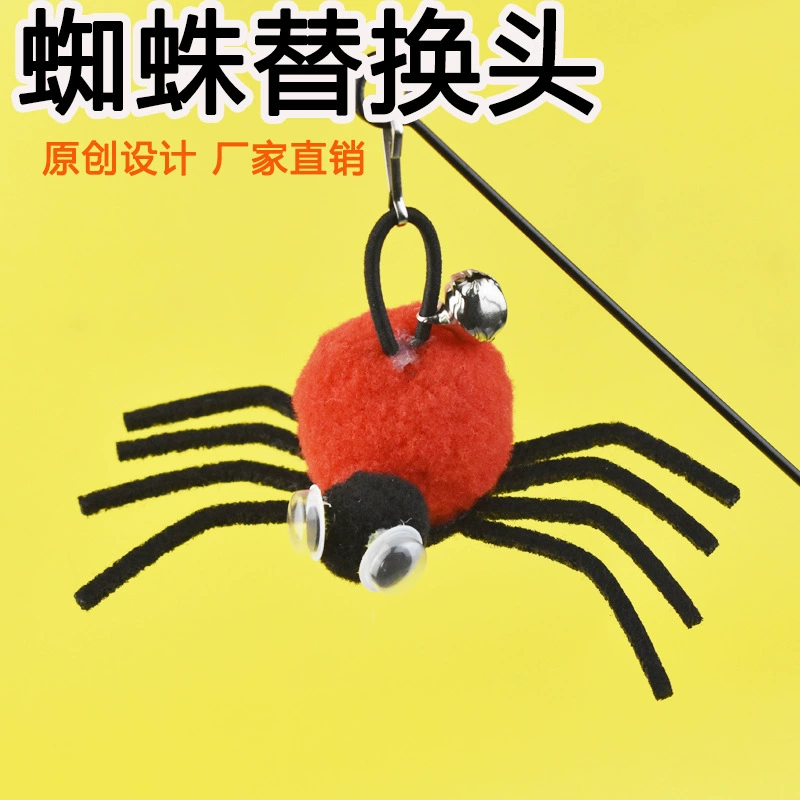 Новый забавный кот палочка замена головы паук замена головы забавный кот палка аксессуары