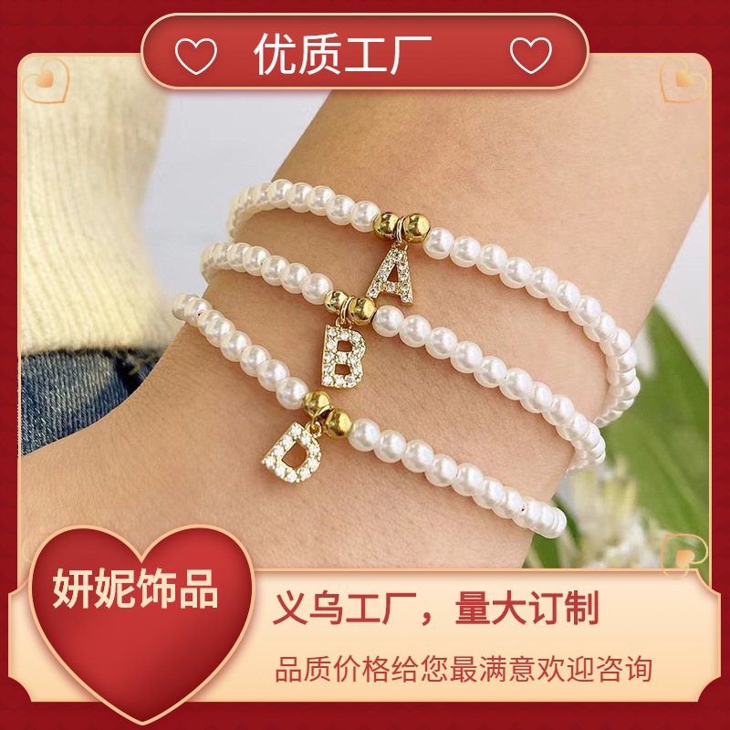 Universal bracelet pearl