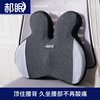 automobile Backrest pad rabbit Waist Office Chair Memory Foam Slow rebound Waist vehicle Car brace Lumbar pillow