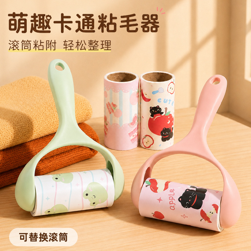Y字手柄一拖三除毛器粘毛器滚筒去毛滚可替换头发衣服沾除灰尘滚
