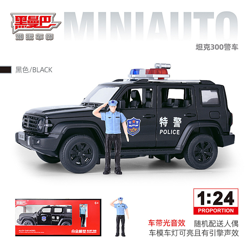 Weili 車モデル 1:24 ロールス・カーランド合金オフロード車効果音モデル装飾品音と光プルバックおもちゃドロップシッピング|undefined