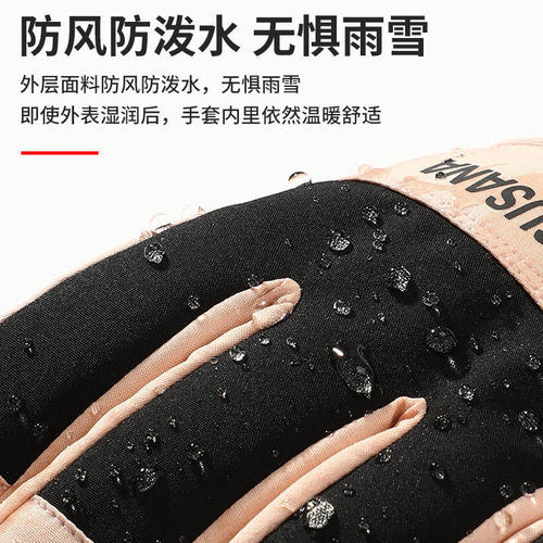 MEETSUNNY couple new ski gloves women's gloves men's winter warm plus velvet couple touch screen windproof