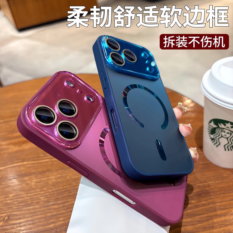 适用iPhone17ProMax手机壳大视窗磨砂磁吸镭射苹果16防摔保护套14|undefined