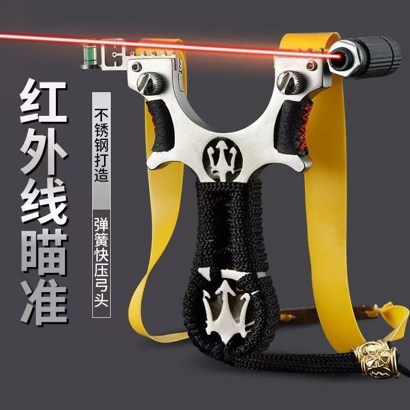 Precise travel Olympic slingshot stainless steel with laser with…