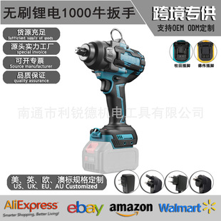 1000 Nm Brushless Electric Wrench for Auto Repair, Lithium Battery Rechargeable Wrench, High Torque Impact Socket Set for Mechanics