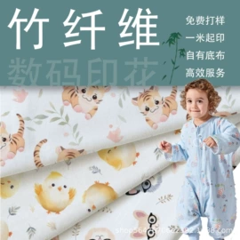 印花、扎染布;其他棉类面料;其他针织面料