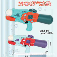 29Ԫ���ģʽ���ˮ��������❊ˮ����ˮ���Ɍ���ͯˮ��������l