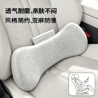 Vehicles, Waist support