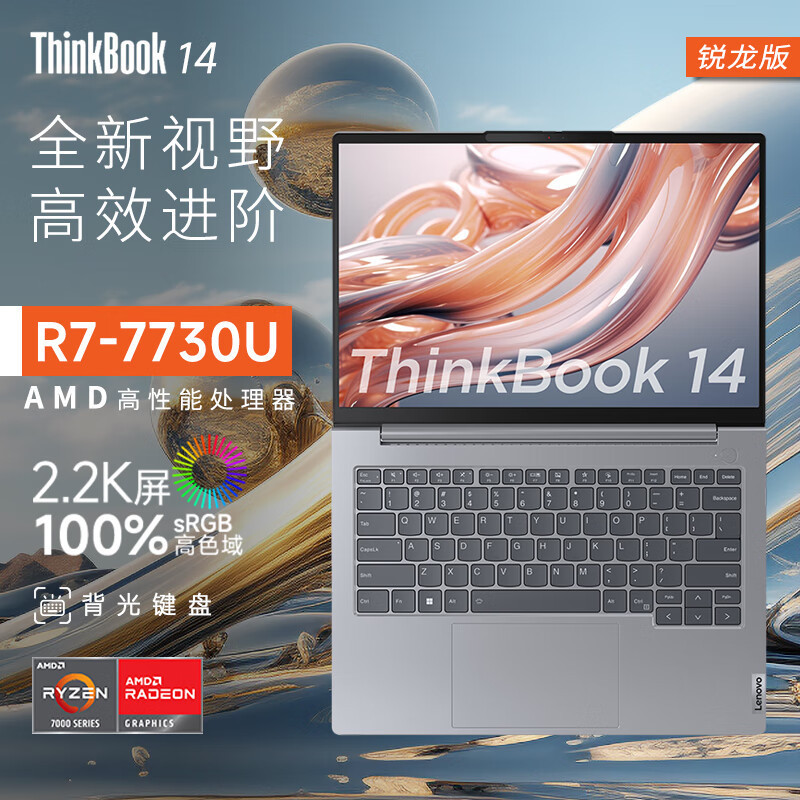 For 2024 optional G6 ABP Ryron Edition business notebook For 2024 optional G6 ABP Ryron Edition business notebook