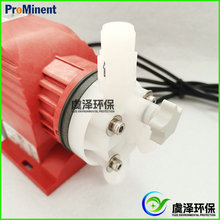 ProMinent普罗名特电磁隔膜计量泵配件PVDF截止阀 进出口单向阀