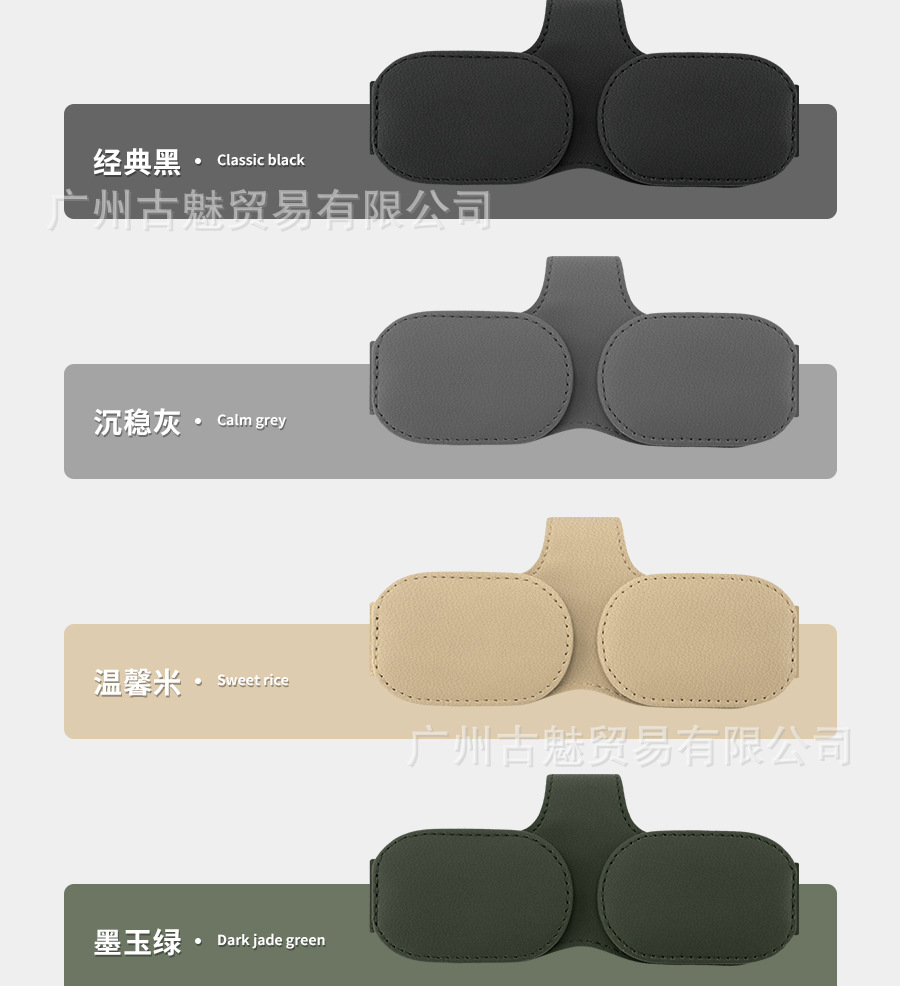 Cross-border car glasses clip microfiber car glasses clip creative upgrade sun visor clip multifunctional sunglasses clip