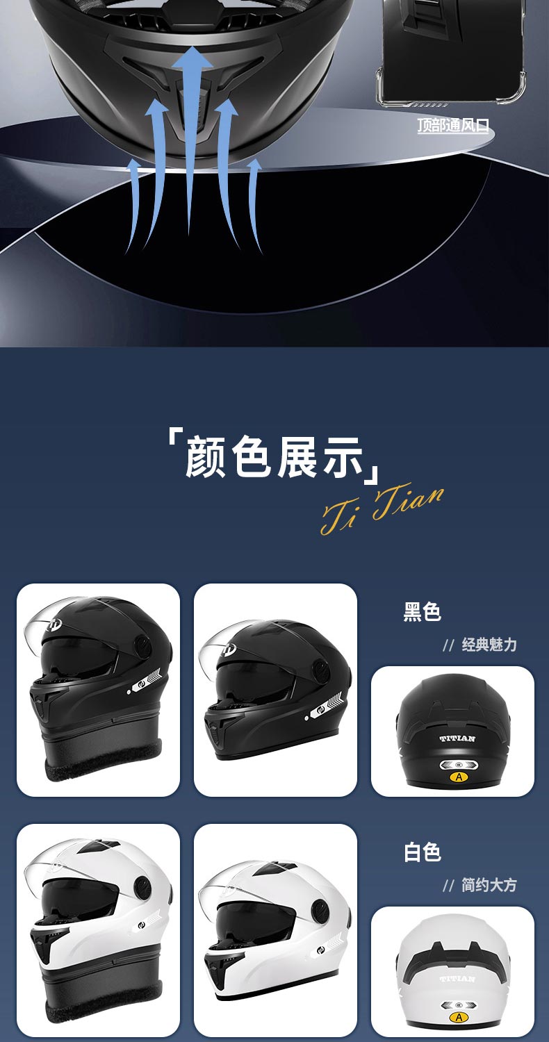 3C Certified Motorcycle Helmet Double Visor Anti-fog Electric Car Winter Warm