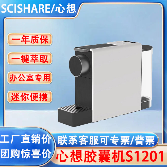 S1201 사일런트 그레이