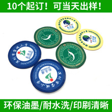 ��������ꠘ�logoħ�g�N�����·��a�����ֲ��N�����Dӡ����ӡ�O