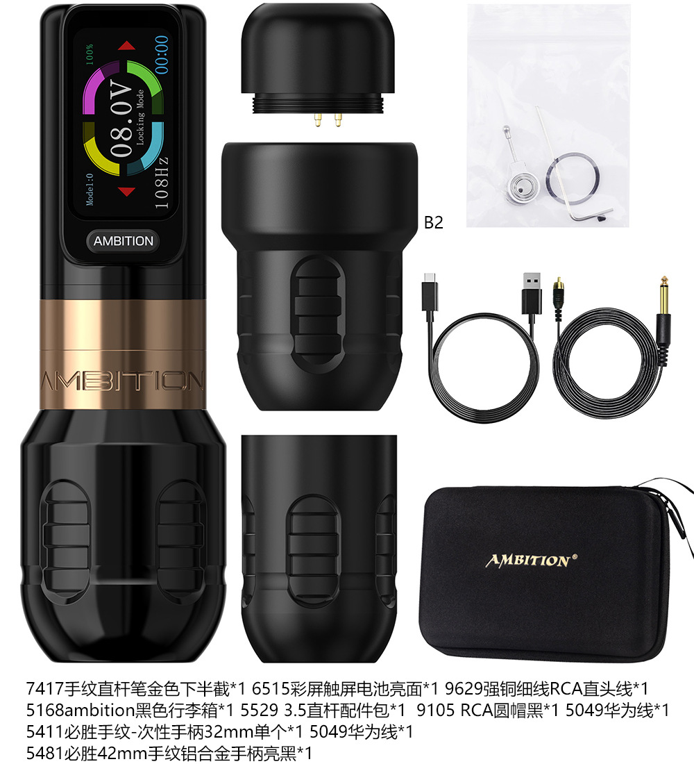 Ambición pantalla a color táctil barra recta tatuaje pluma motor sin escobillas línea de corte niebla todo en una máquina de tatuaje equipo herramienta