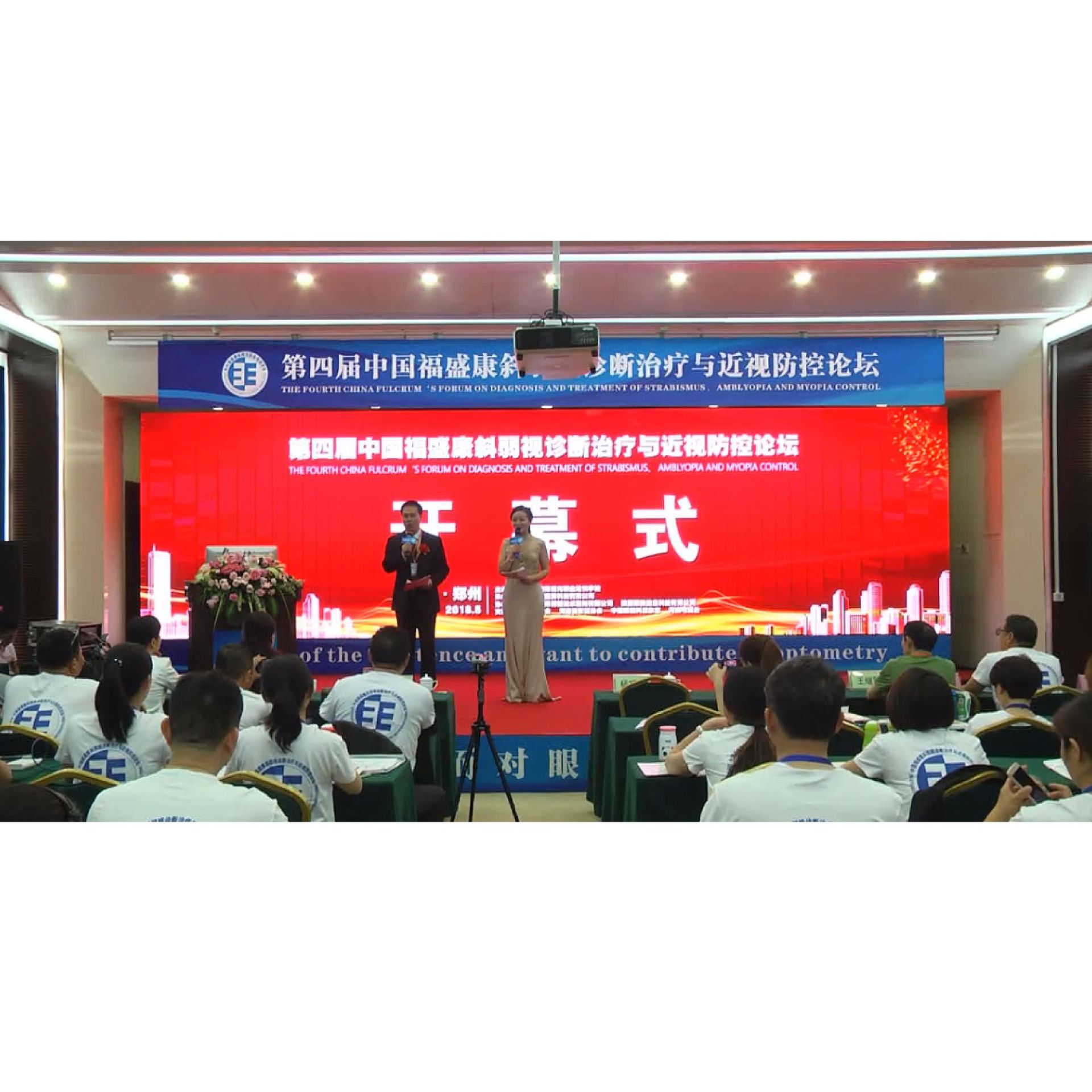 ���Ľ��й���ʢ�� б���������������ӷ�����̳ ��Ļʽ