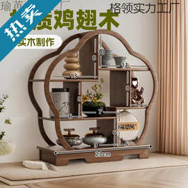 鸡翅木博古架新中式多宝阁茶具展示架实木置物架客厅装饰摆台订婚