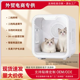 宠物烘干箱;脱毛/剃毛器;狗狗清洁