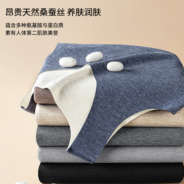 Silk woolen keep warm velvet underwear