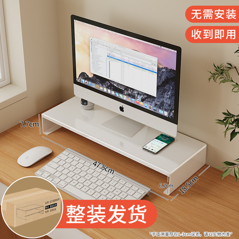 台式电脑增高架办公桌面屏幕支架显示器抬高架工位抽屉笔筒收纳盒|undefined