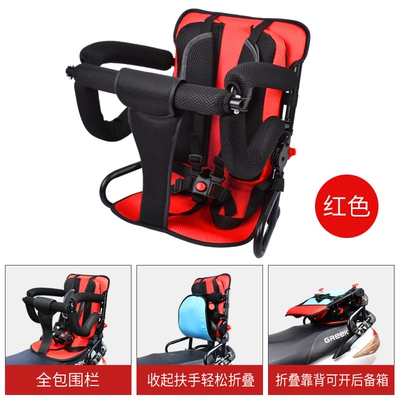 Motorcycle child seat seat rear safety baby - red-fully-foldable-back-box-rain-cover