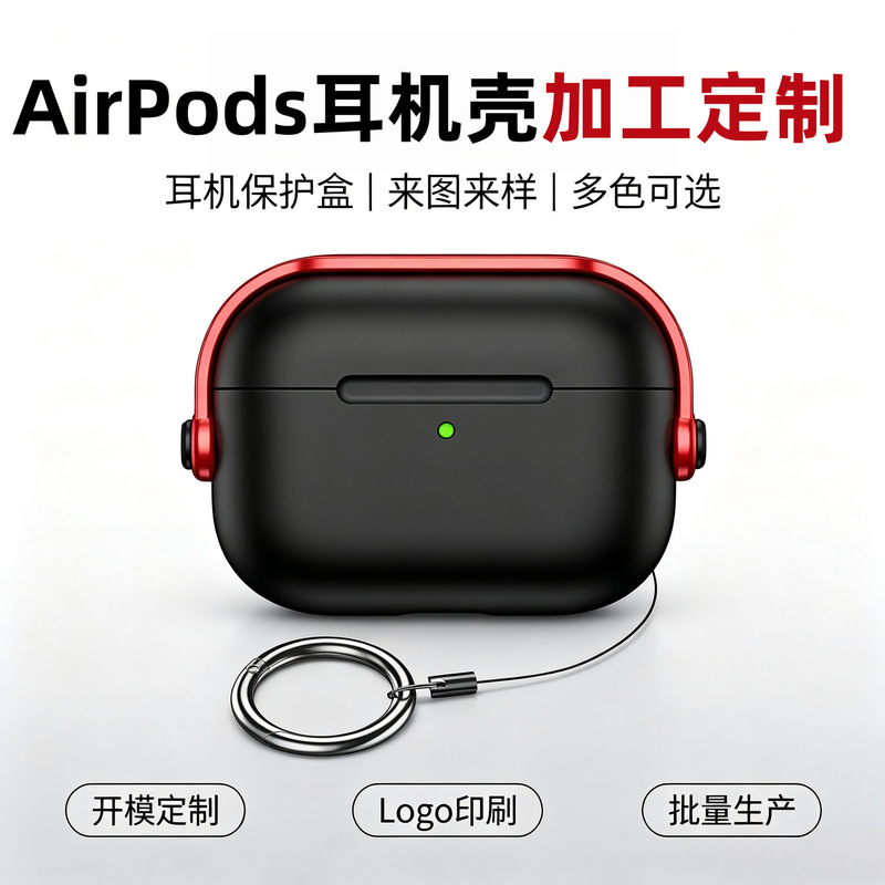 Custom-made Airpods 5 Bluetooth earphone cases from the source factory, featuring the "Music Kid" series logo and Apple Pro 3 design