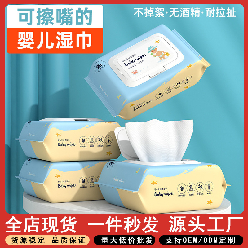 80 Large Packs of Wet Wipes, Mini Portable Baby Hand and Mouth Wipes, Disposable Pure Water Cleaning Wet Wipes for Home Use