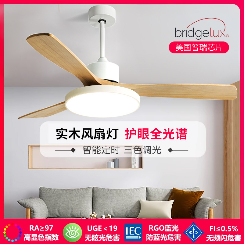52 pulgadas lámpara de ventilador de techo de comedor lámpara de ventilador de techo de la casa de la sala de estar en un ventilador de techo imitación de tronco con ventilador de techo de lámpara de chandelier