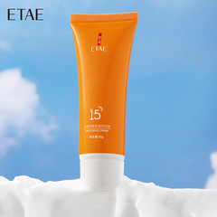 Vajin Whitening Spot Removal Sunscreen Hydrating Moisturizing Light and Breathable Skin Care UV Protection Waterproof Sunscreen