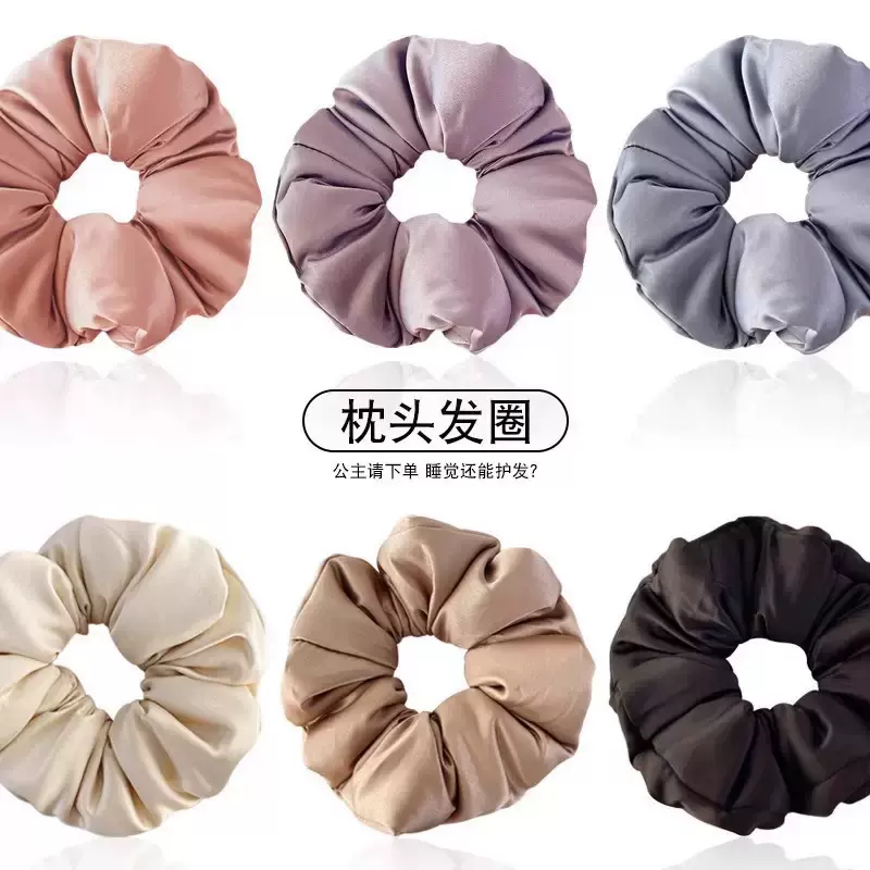 缎面枕头睡眠大肠发圈女高级感丸子头盘发头绳2025年新款发绳发饰