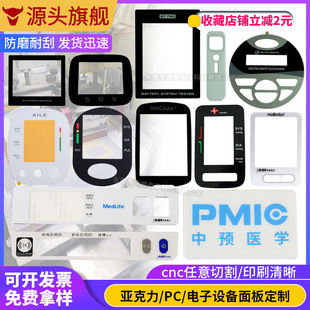 �@ʾ��pc�RƬ�zӡ�ӹ���W�RƬ��������嶨������O��͸��ҕ���w