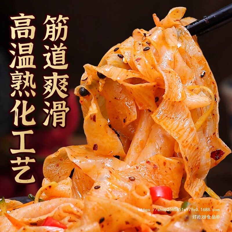 凉皮陕西手工干凉皮半成品即食水晶麻酱面皮调料5斤商用批发|undefined