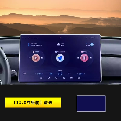 Smart Driving Version, Car interior film - 25-hiace-05-dm-i-128inch-navigation-blu-ray