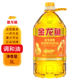 �����~����������ֲ���{����5L��Ͱ�b���ó�����ʳ����5L