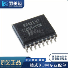 ˫��оISO5500DW IS05500DWR ��ƬSOP16 MOSFET����������