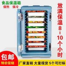 保温箱快餐保温箱90轮子食品保温箱冰淇淋保温箱带外卖箱L绿色