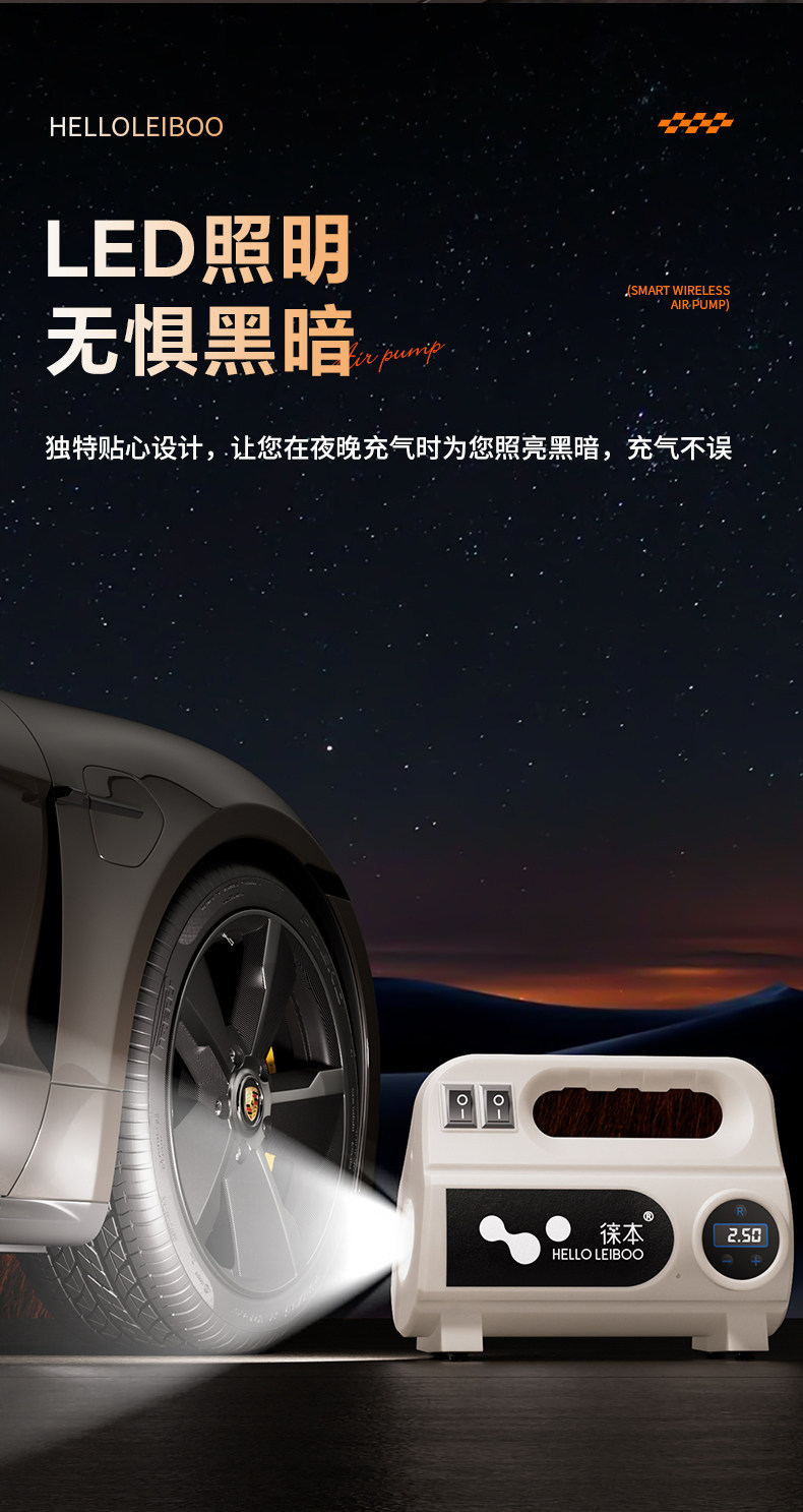Car Air Pump, Portable Electric Car Tire Inflator, Car Cigarette Lighter Interface