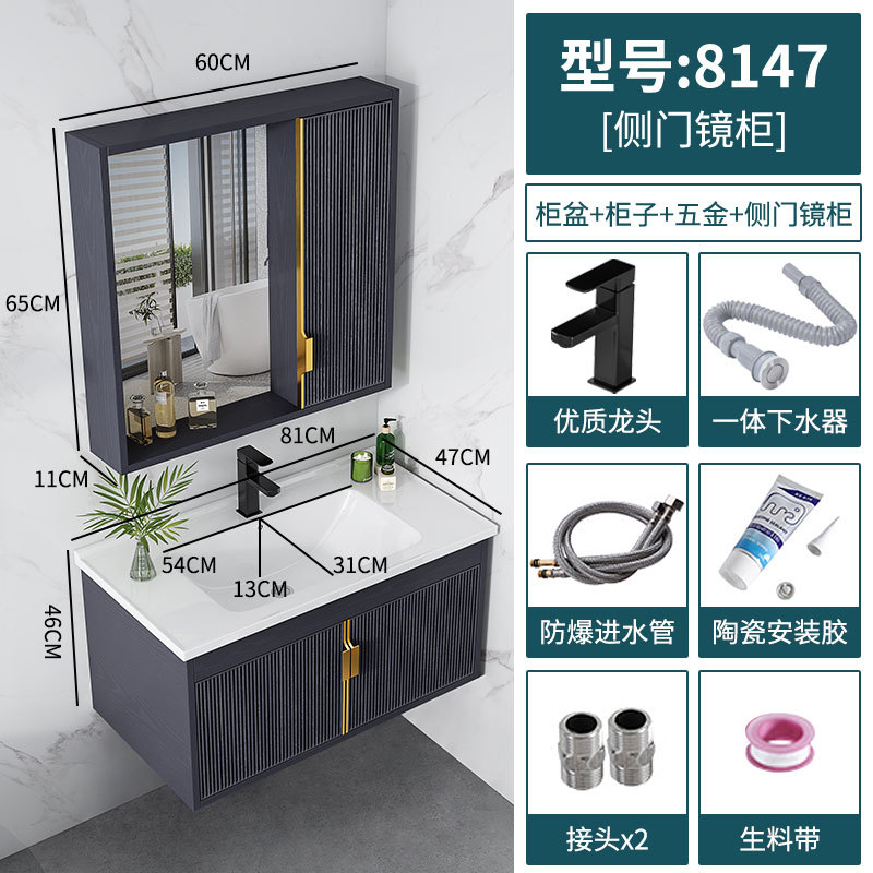 Montado en la pared de aleación de aluminio espacio lavabo gabinete combinación de baño lavabo de cerámica lavabo de lavado en el hogar integrado