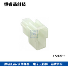TE̩�������� 172129-1 2Pin���� 6.35MM���