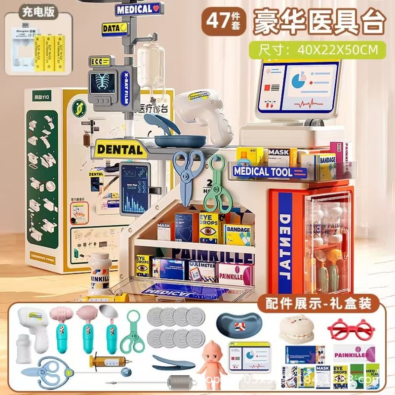 子供の医療用具のセットのシミュレーションのおもちゃは医者の心電図の明かりを演じて薬の箱の男の子の女の子を注射します。|undefined